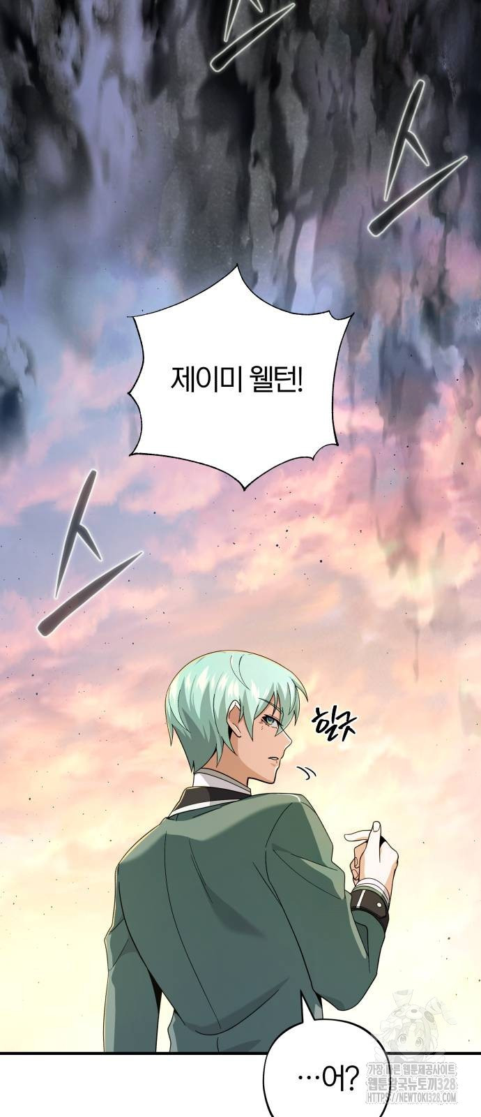 66666년 만에 환생한 흑마법사 107화 19