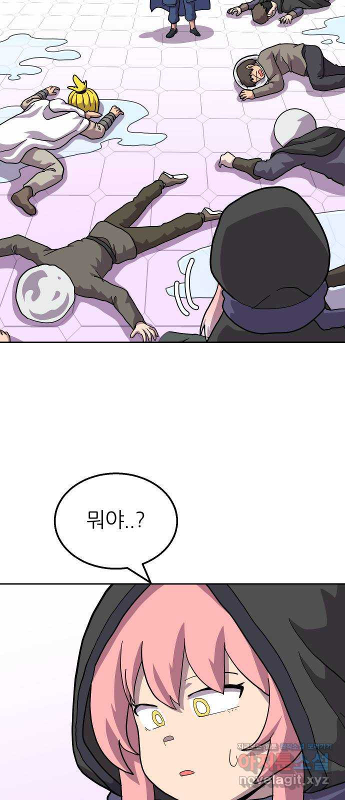 판타지 여동생! 242화 탐욕 토벌전 2 7