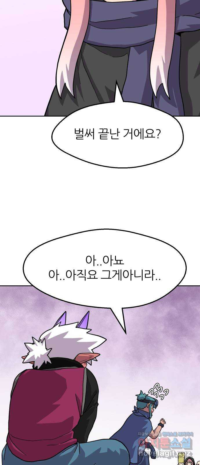 판타지 여동생! 242화 탐욕 토벌전 2 8
