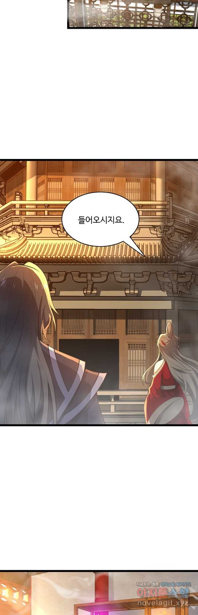 신마무쌍 111화 5
