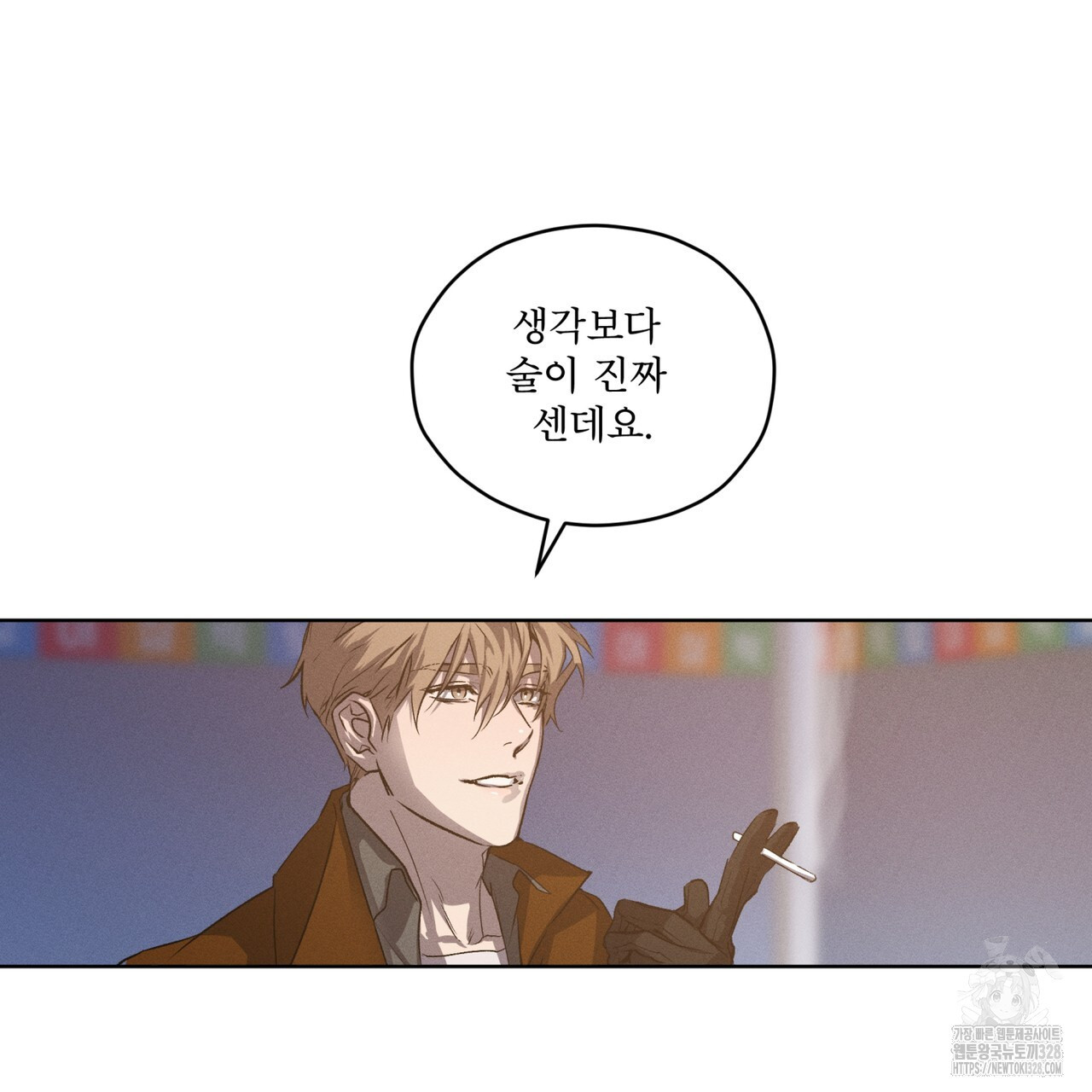 숨,의 기억 17화 3