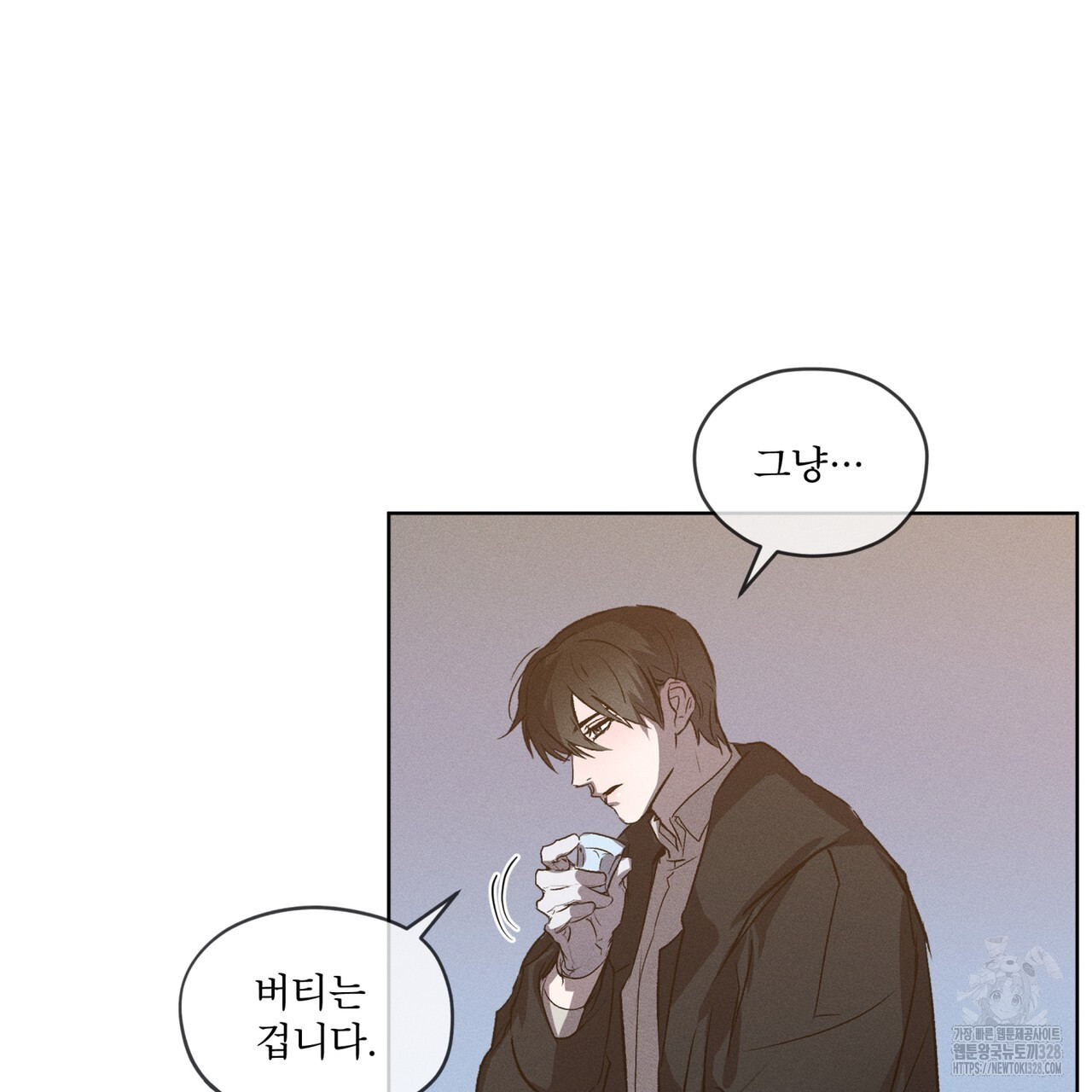 숨,의 기억 17화 6