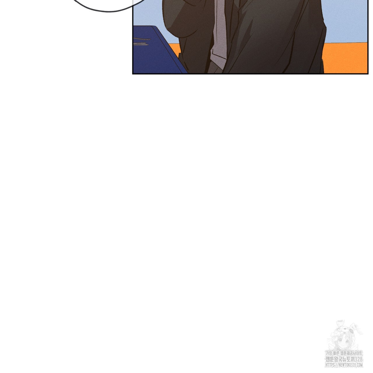 숨,의 기억 17화 7