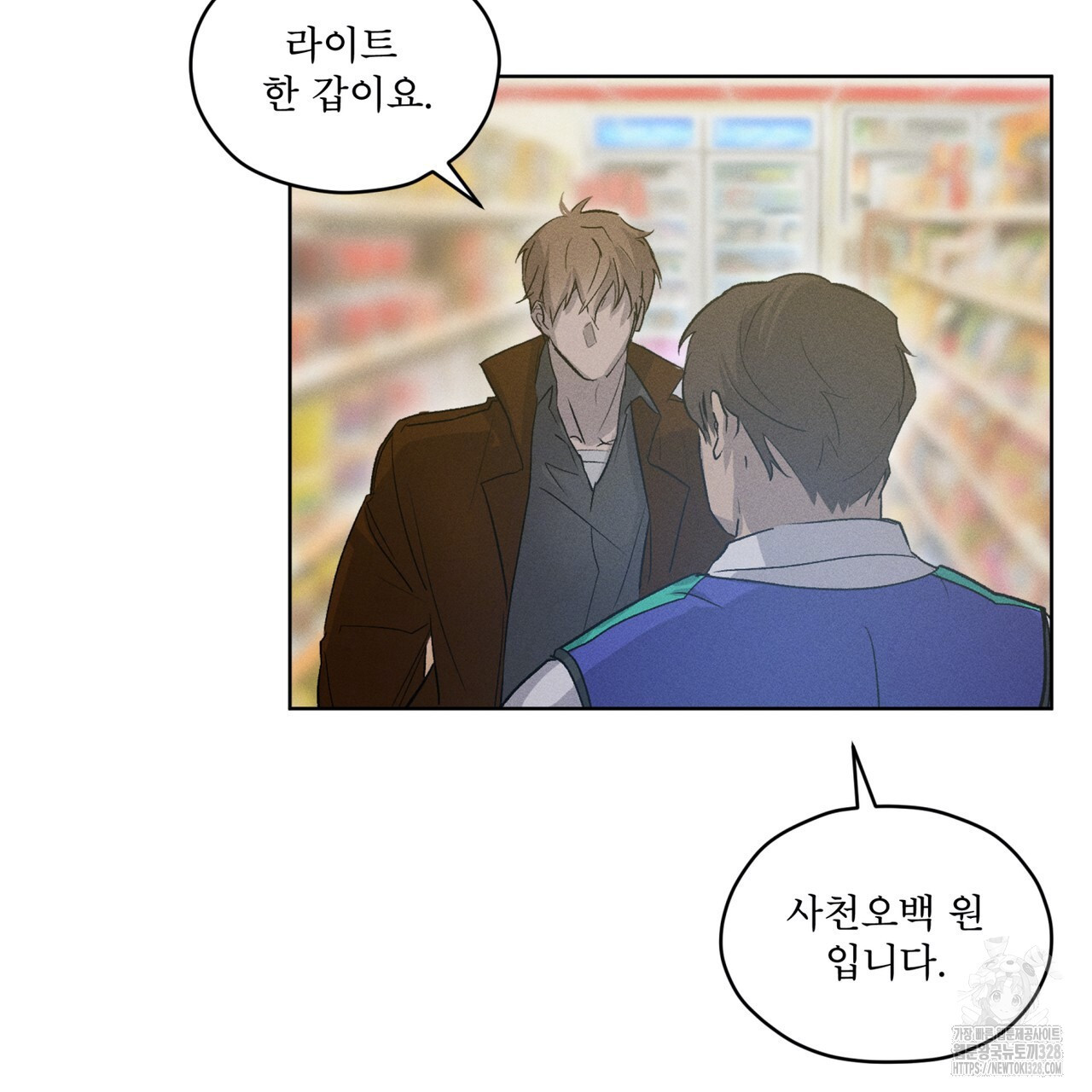 숨,의 기억 17화 17