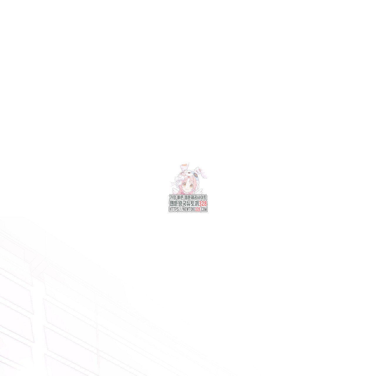 러브 미 리브 미 러브 미 외전 1화 1