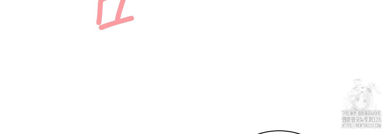 러브 미 리브 미 러브 미 외전 1화 6