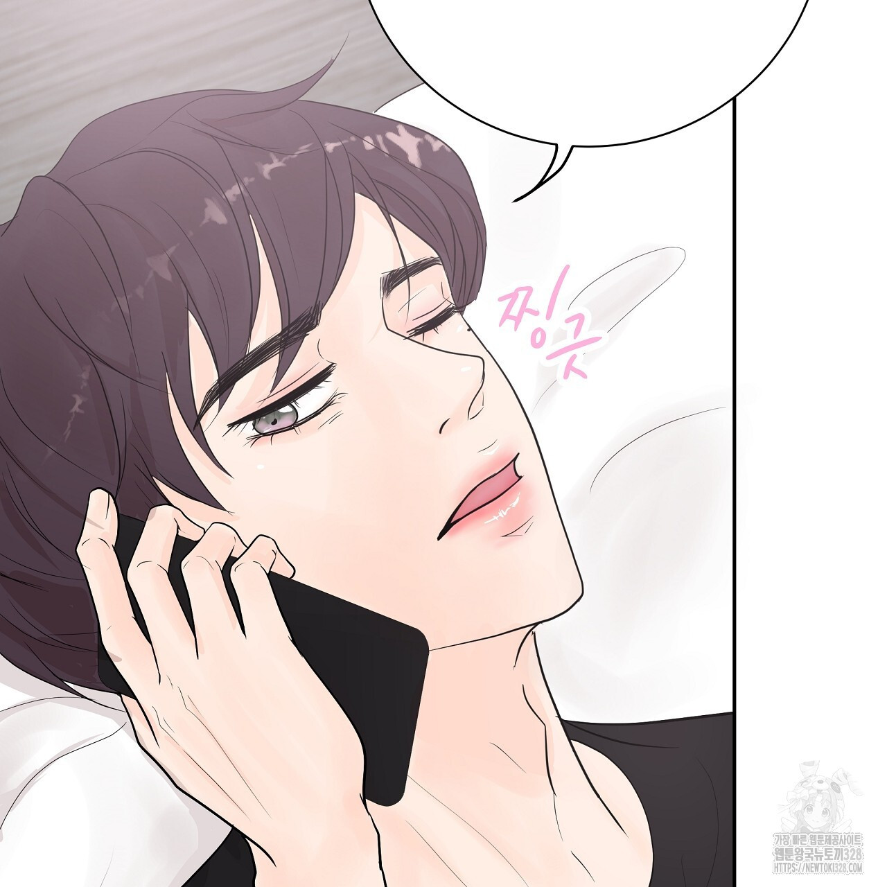 러브 미 리브 미 러브 미 외전 1화 11