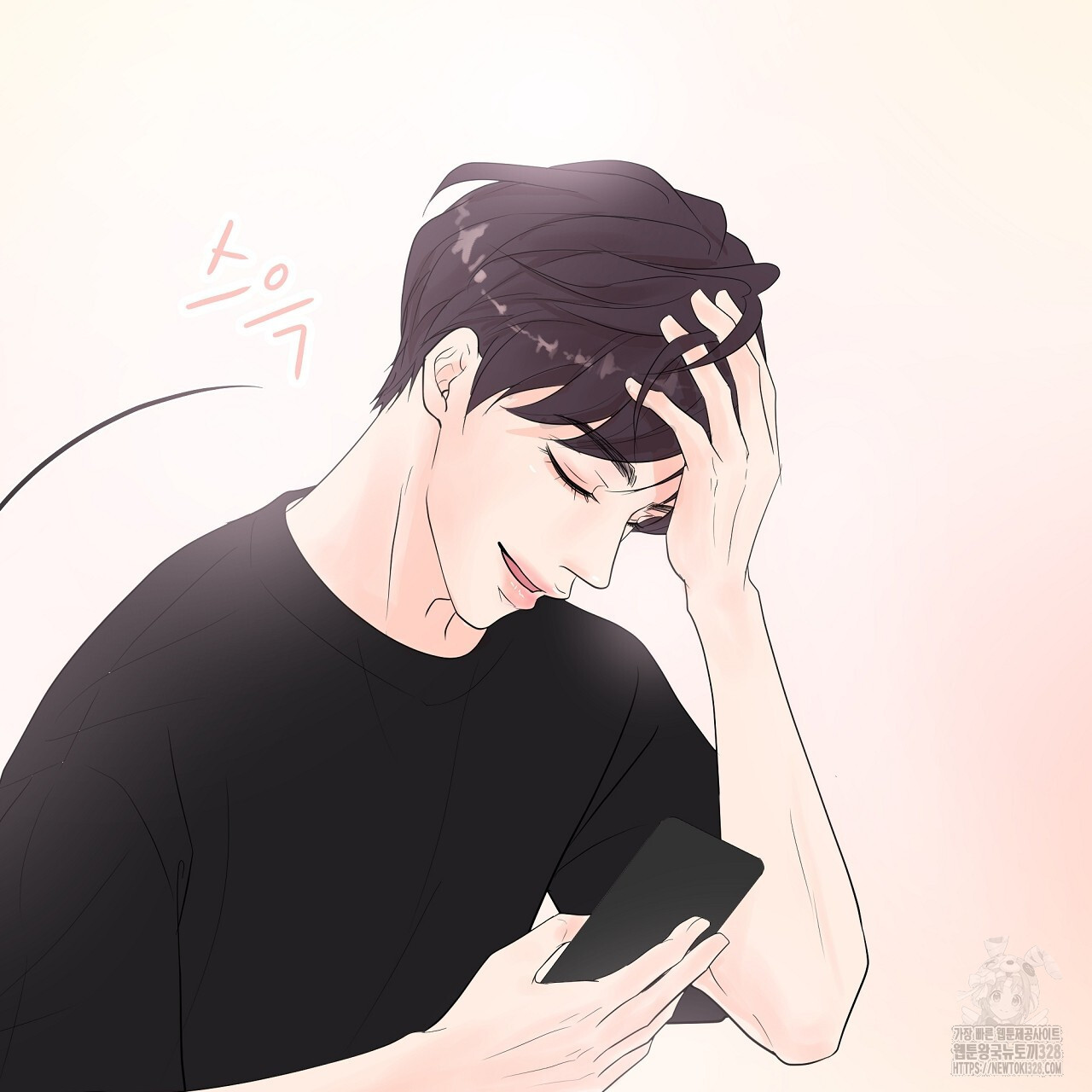 러브 미 리브 미 러브 미 외전 1화 14