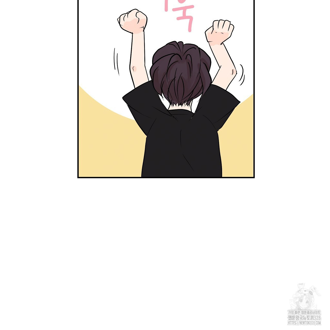 러브 미 리브 미 러브 미 외전 1화 20