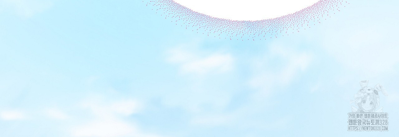 러브 미 리브 미 러브 미 외전 1화 24
