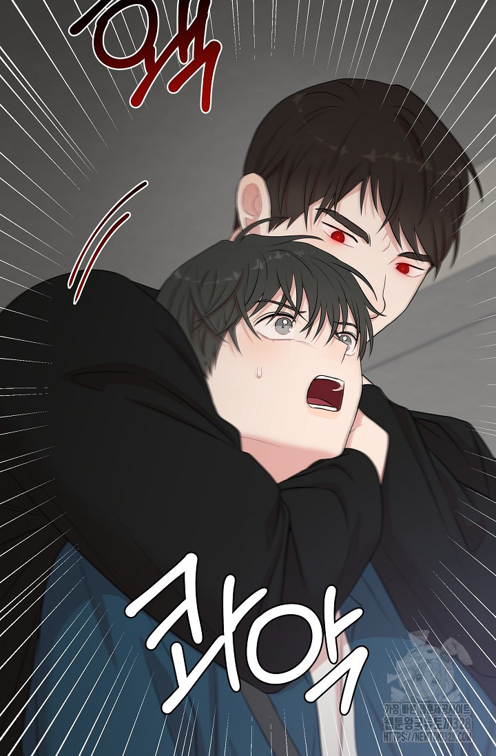 마스터, 표식을 남겨주세요 46화 18