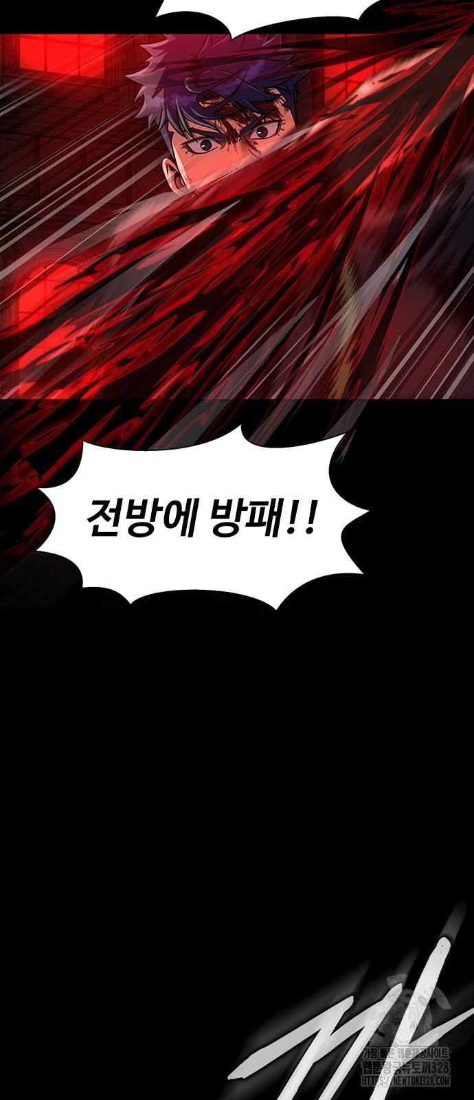 강철을 먹는 플레이어 32화 38