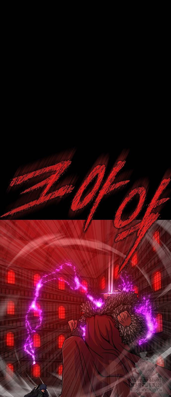 강철을 먹는 플레이어 32화 87
