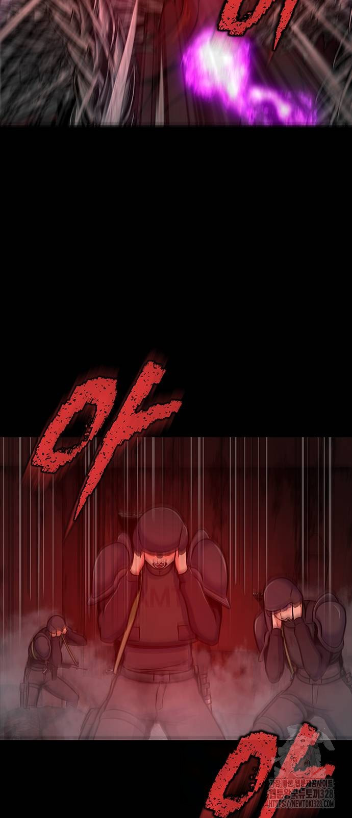 강철을 먹는 플레이어 32화 89