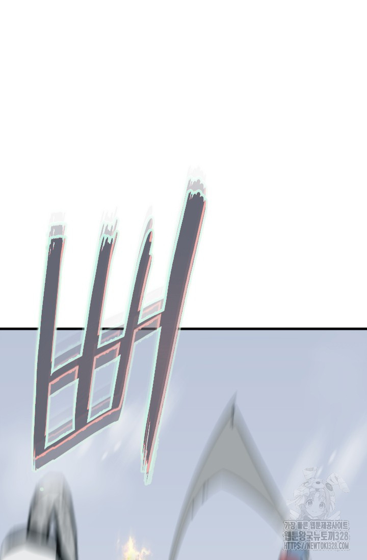 데드 엔드 6화 17
