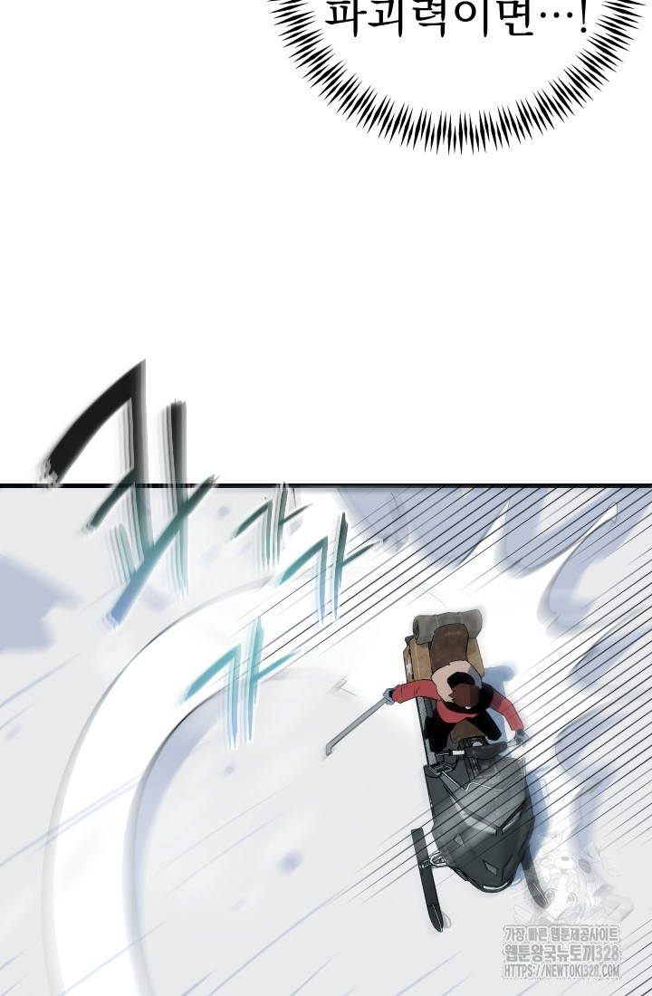 데드 엔드 6화 21