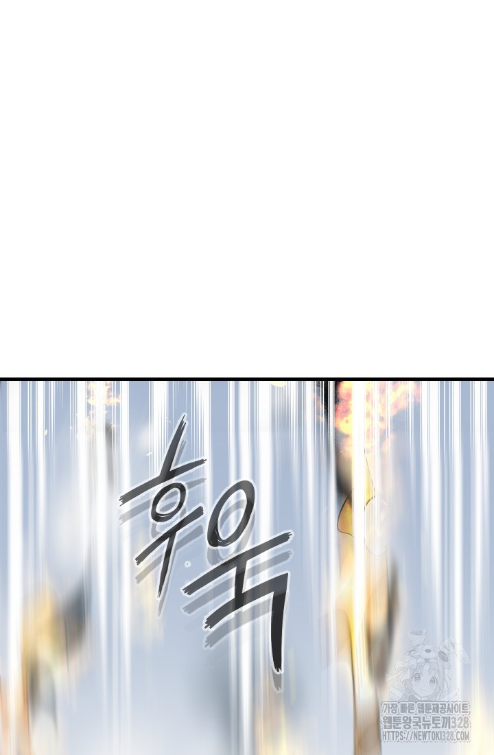 데드 엔드 6화 25