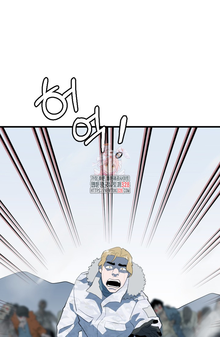 데드 엔드 16화 1