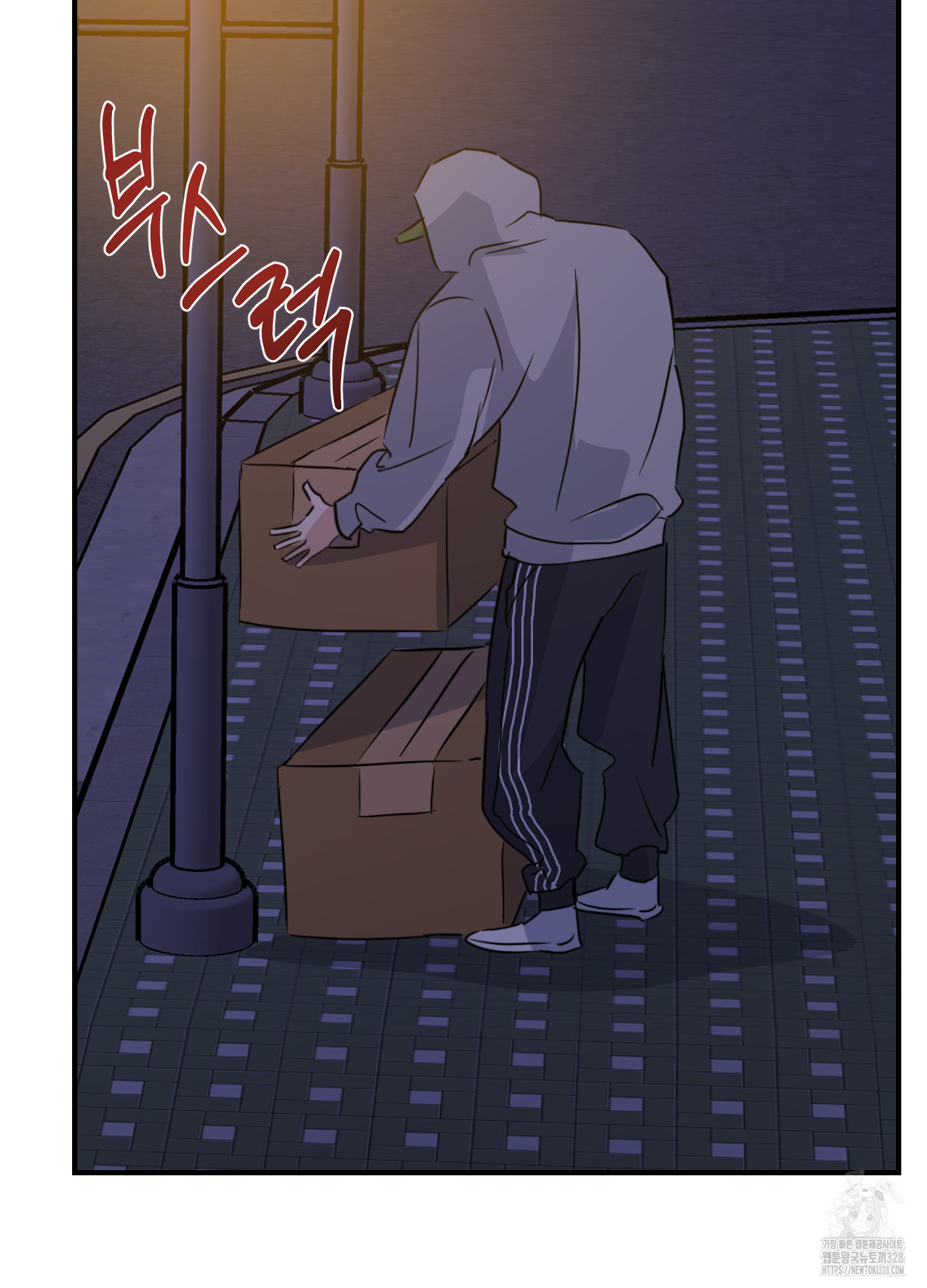 하이클리어 68화 11
