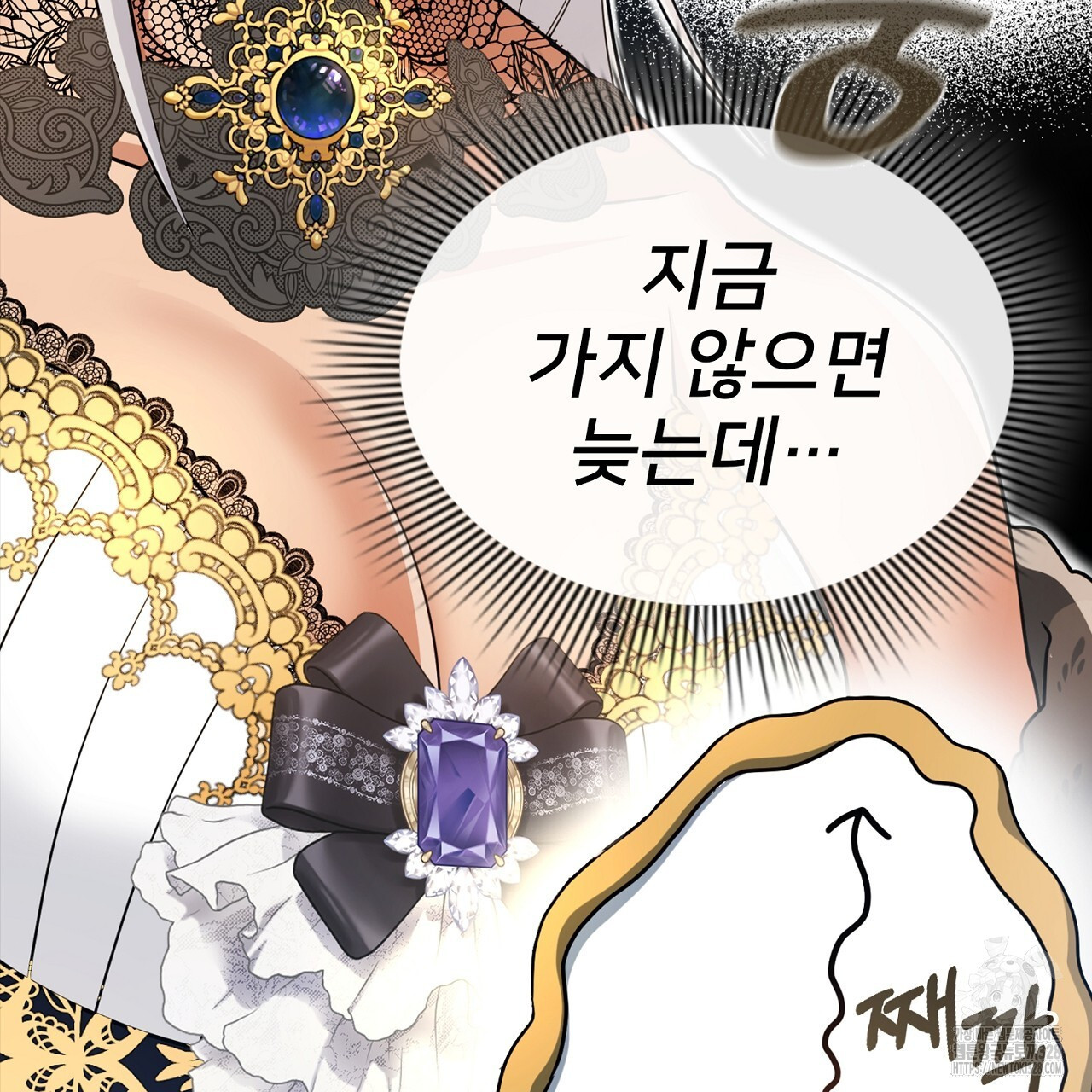 복상사 대환장 파티 3화 8