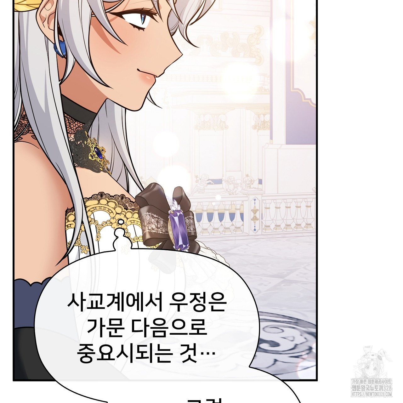 복상사 대환장 파티 3화 26