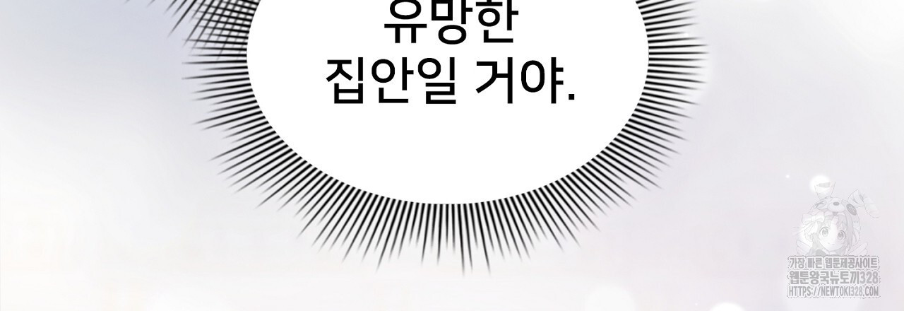 복상사 대환장 파티 3화 30