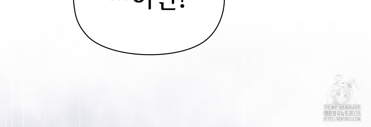 복상사 대환장 파티 3화 39