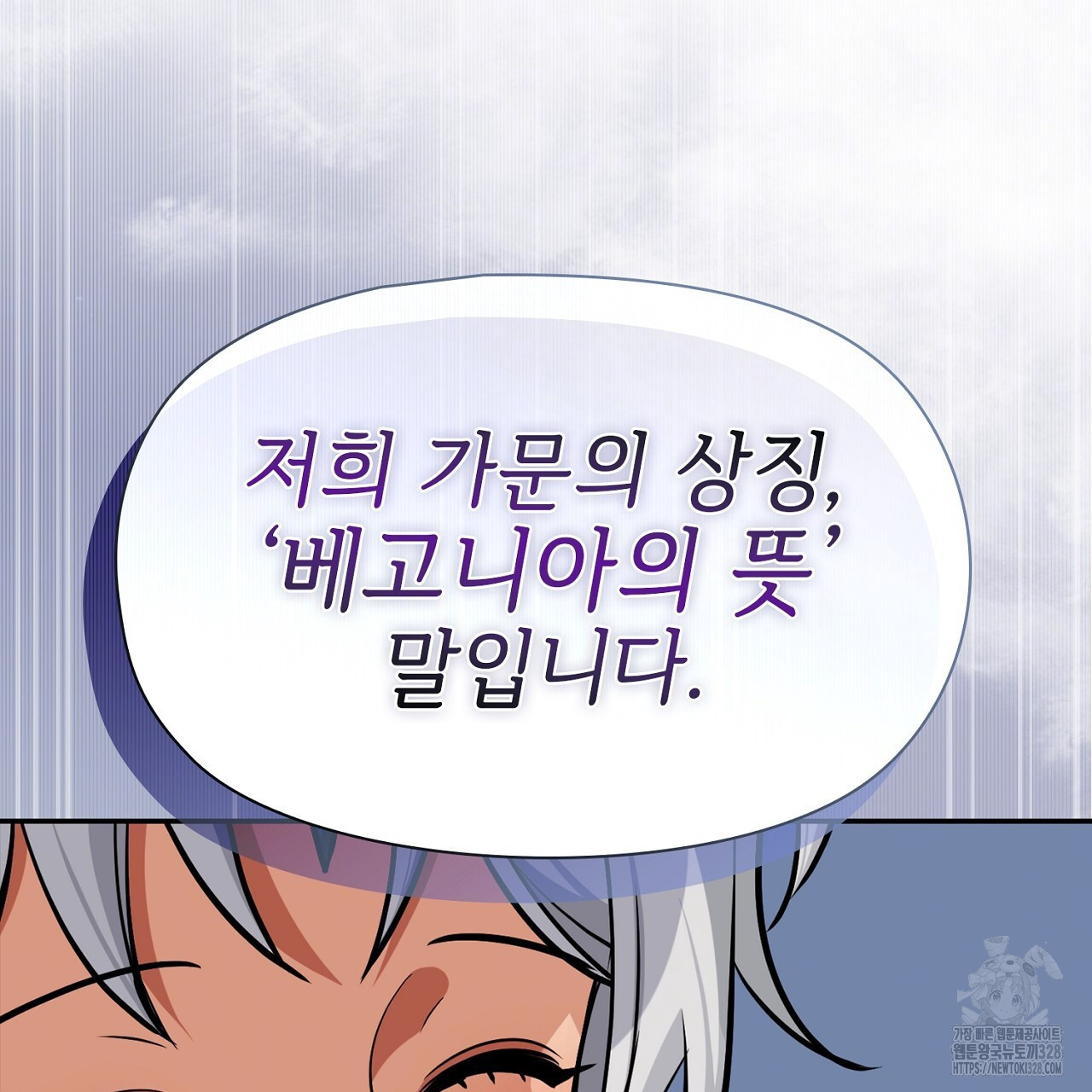 복상사 대환장 파티 3화 40