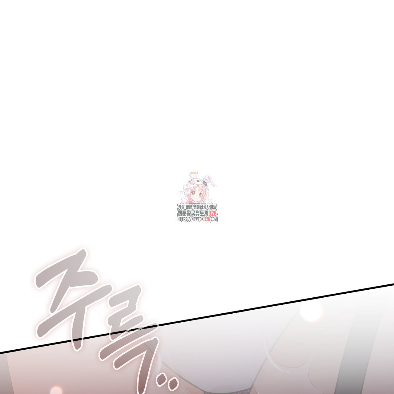 복상사 대환장 파티 11화 1