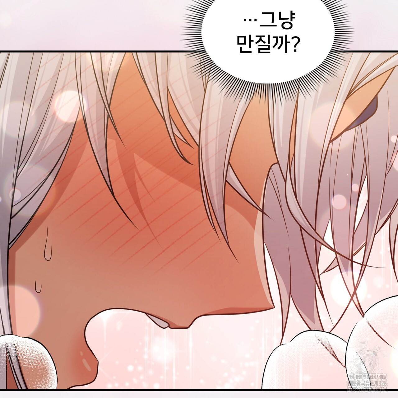 복상사 대환장 파티 11화 17
