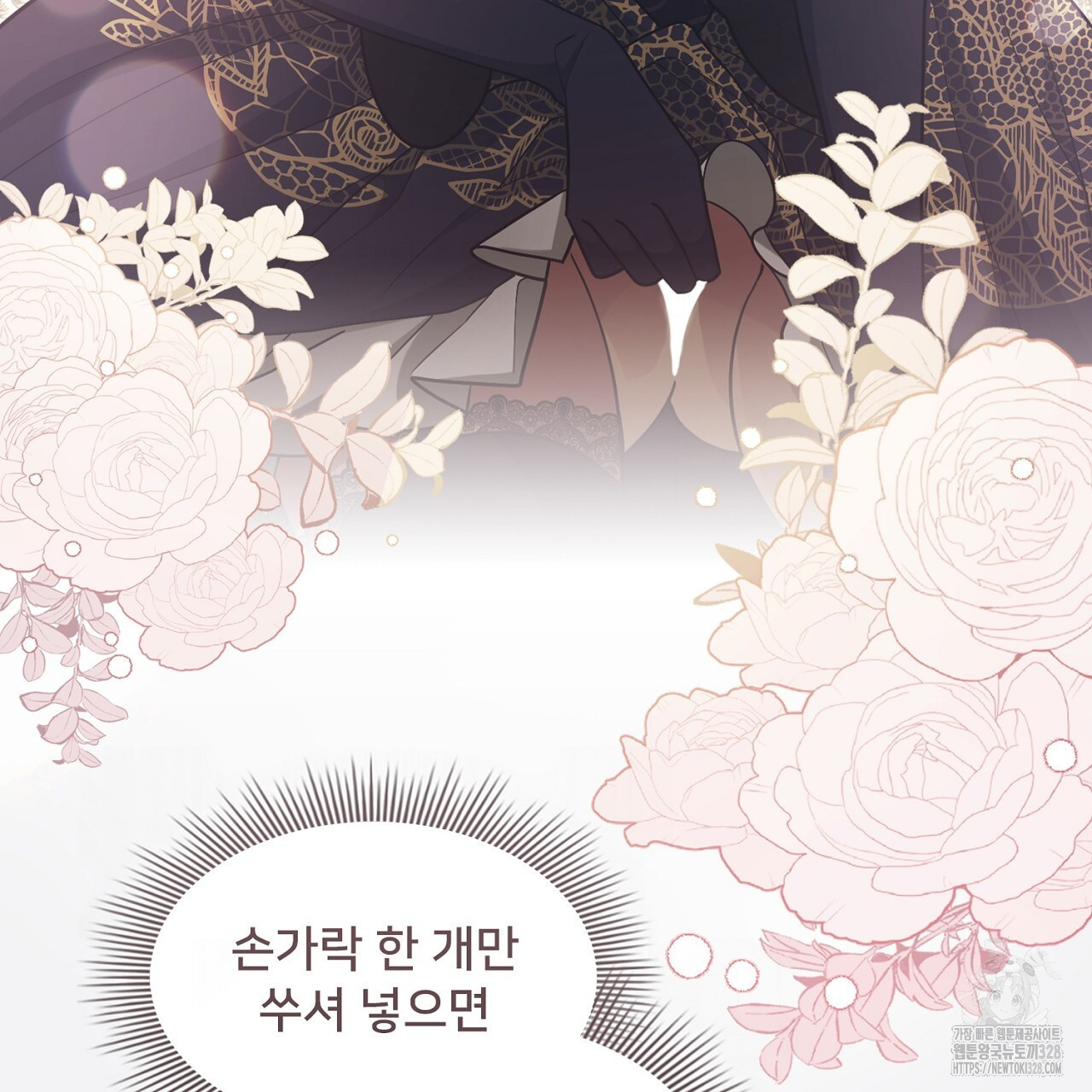 복상사 대환장 파티 11화 23