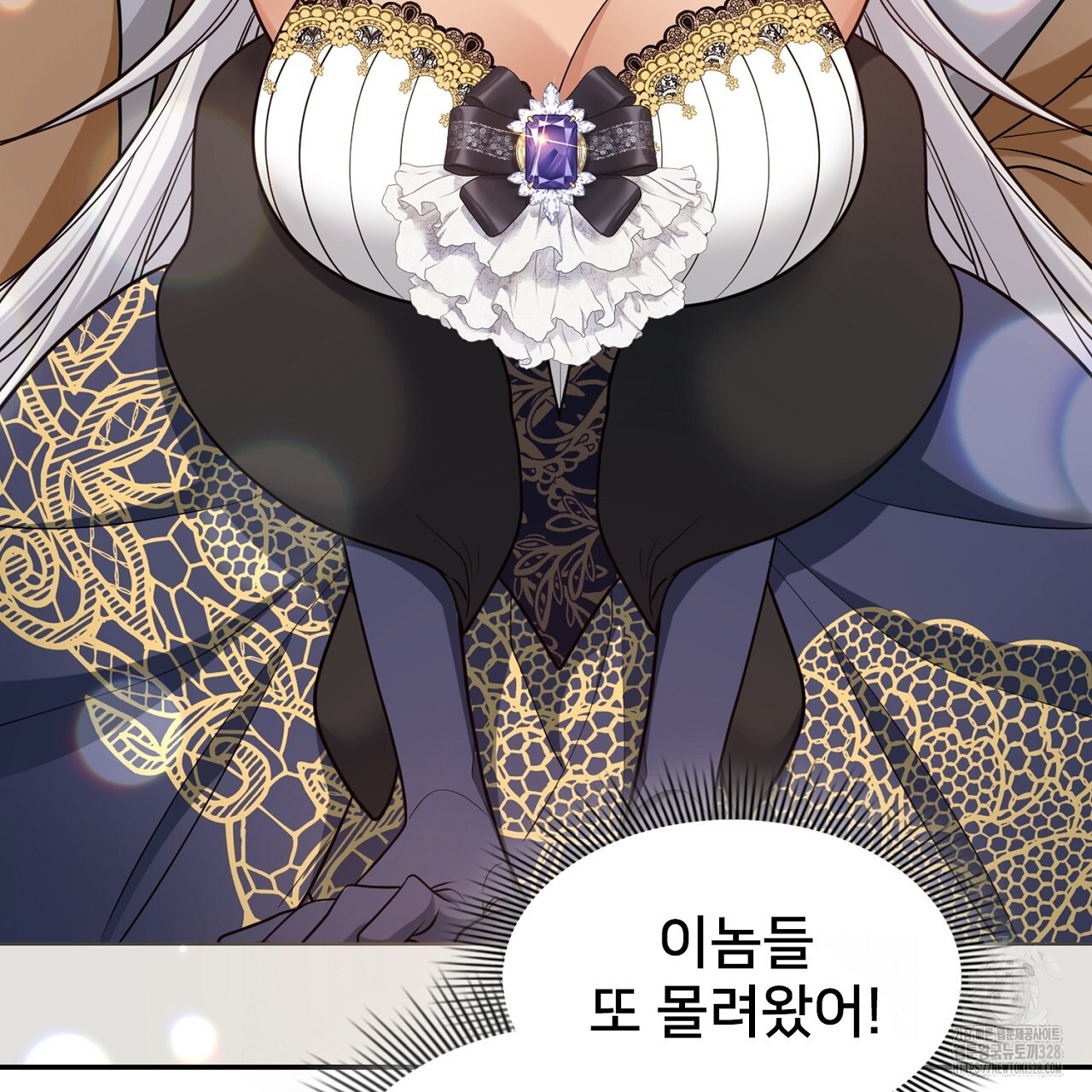 복상사 대환장 파티 11화 32
