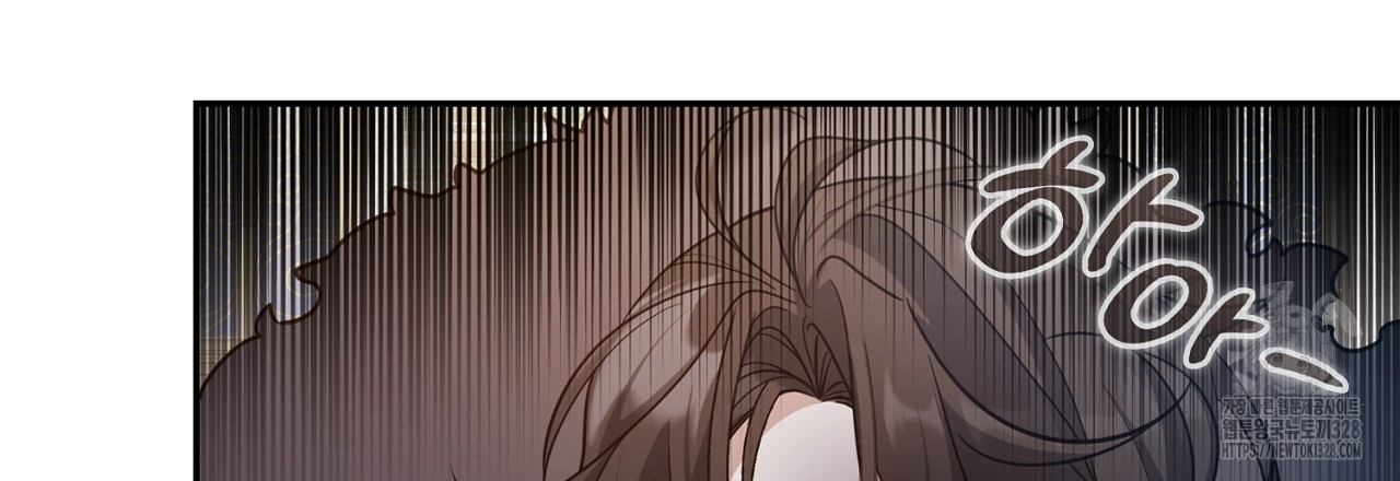 복상사 대환장 파티 16화 15