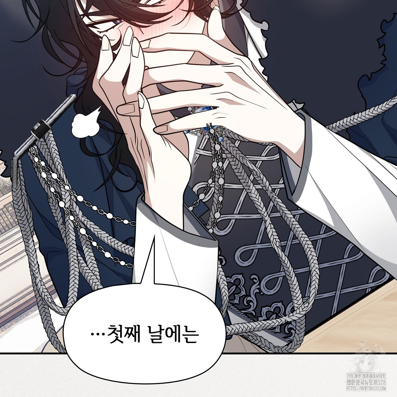 복상사 대환장 파티 16화 26