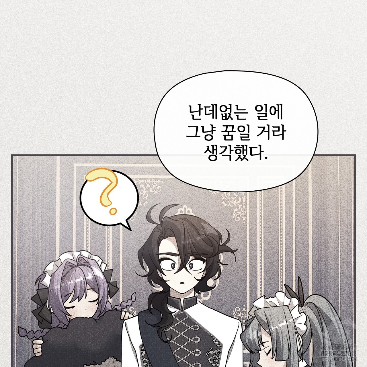 복상사 대환장 파티 16화 28