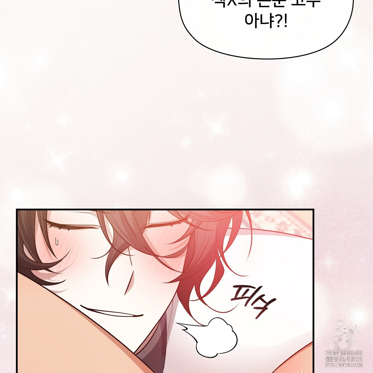 복상사 대환장 파티 21화 4