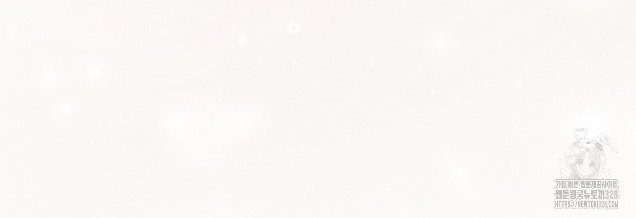 복상사 대환장 파티 21화 6