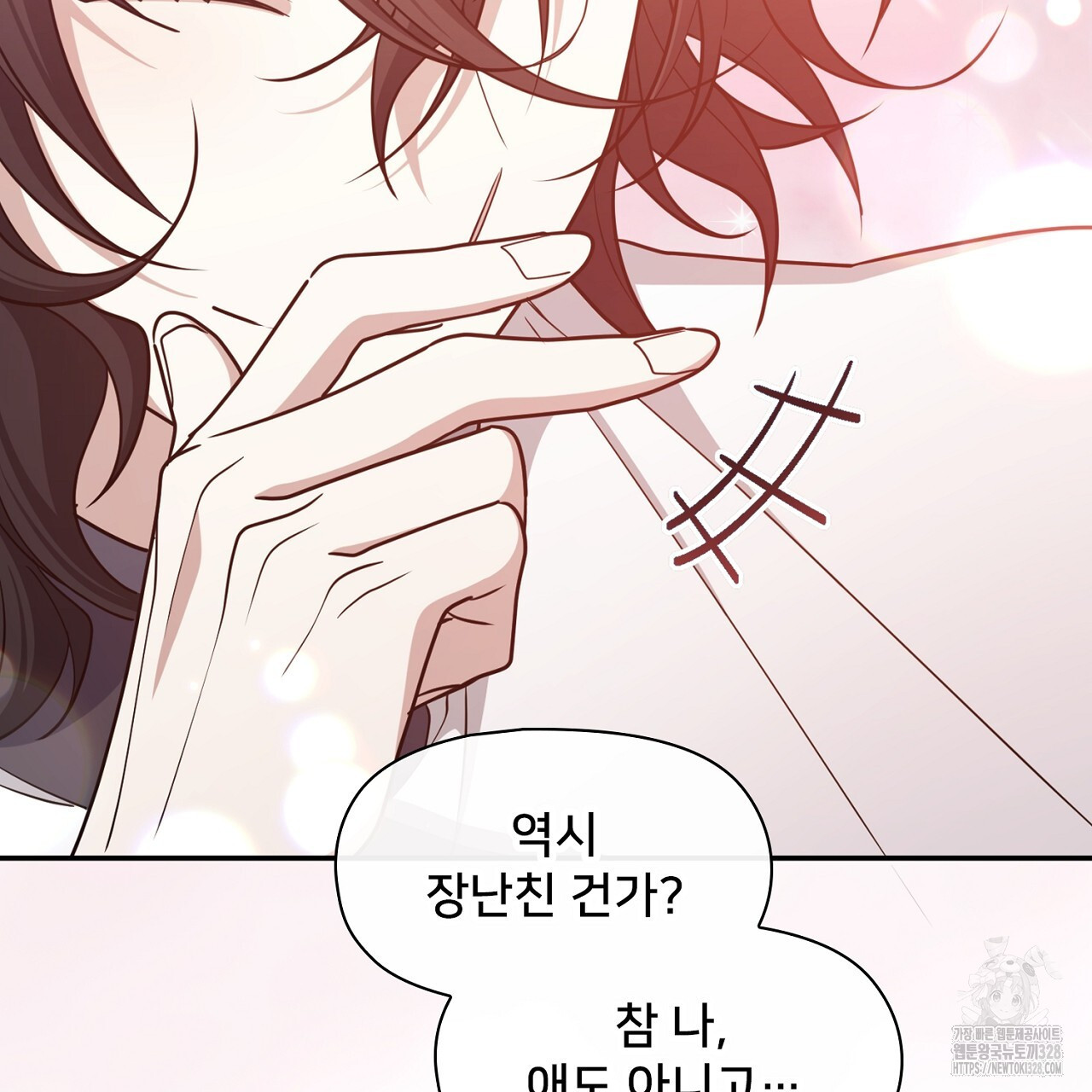 복상사 대환장 파티 21화 16