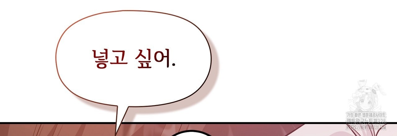 복상사 대환장 파티 21화 24