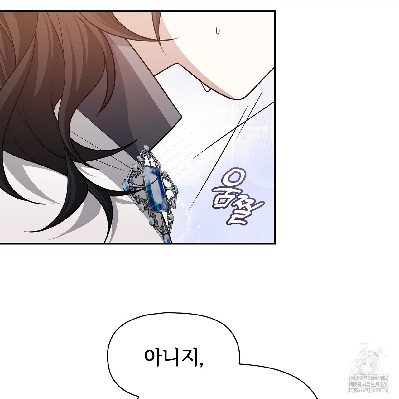 복상사 대환장 파티 21화 29