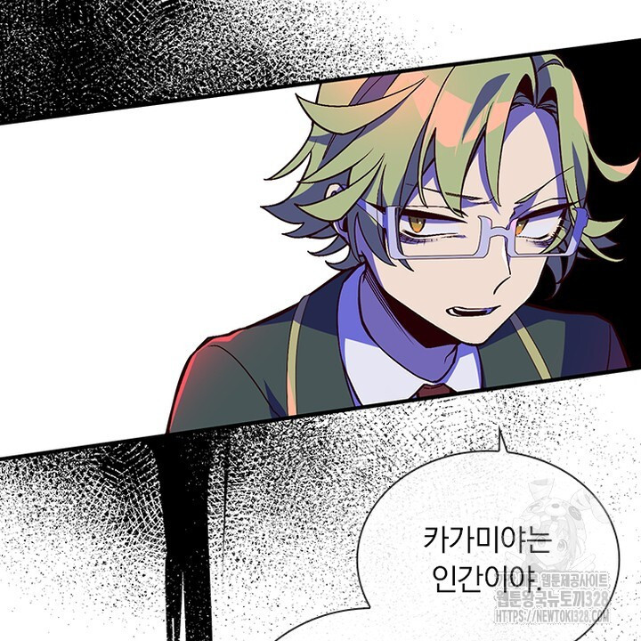 나 혼자 살아야 죽는 룰 11화 18
