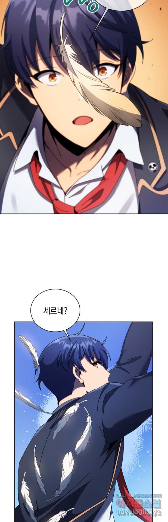 네크로맨서 학교의 소환천재 83화 42