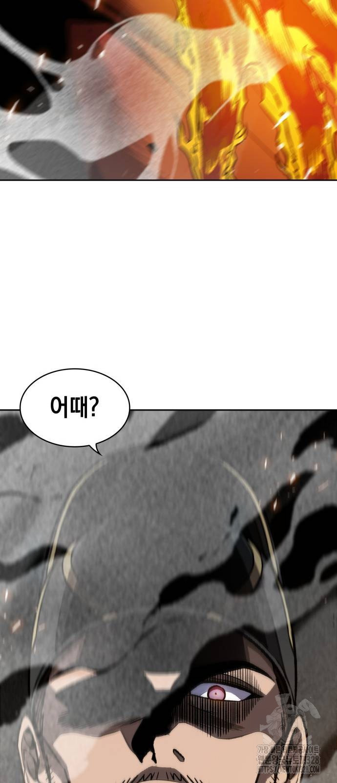나노마신 196화 12