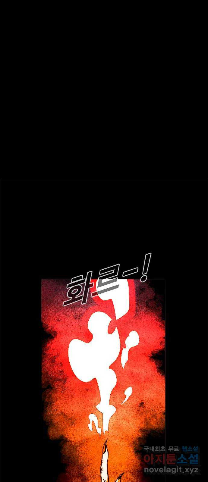 카루나 176. 키타스의 아스트라 3