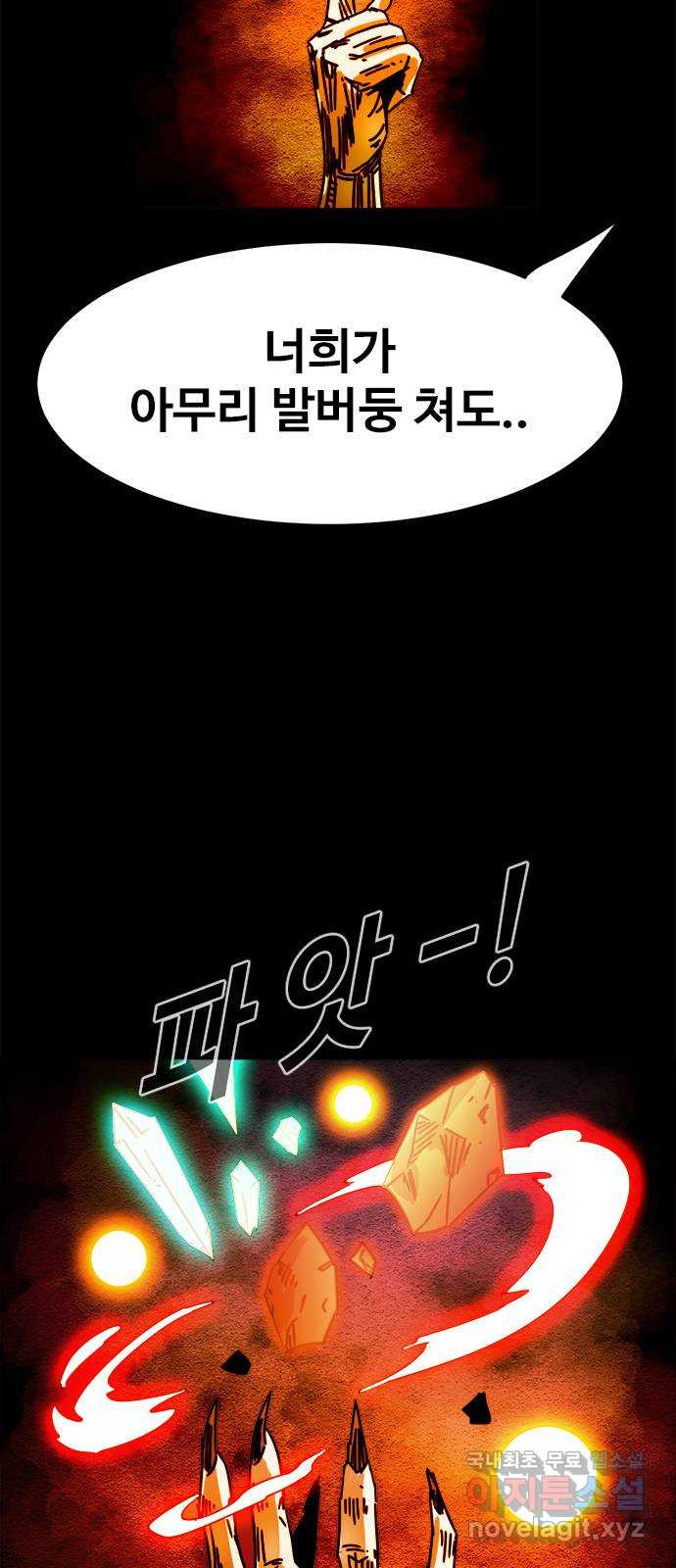 카루나 176. 키타스의 아스트라 4