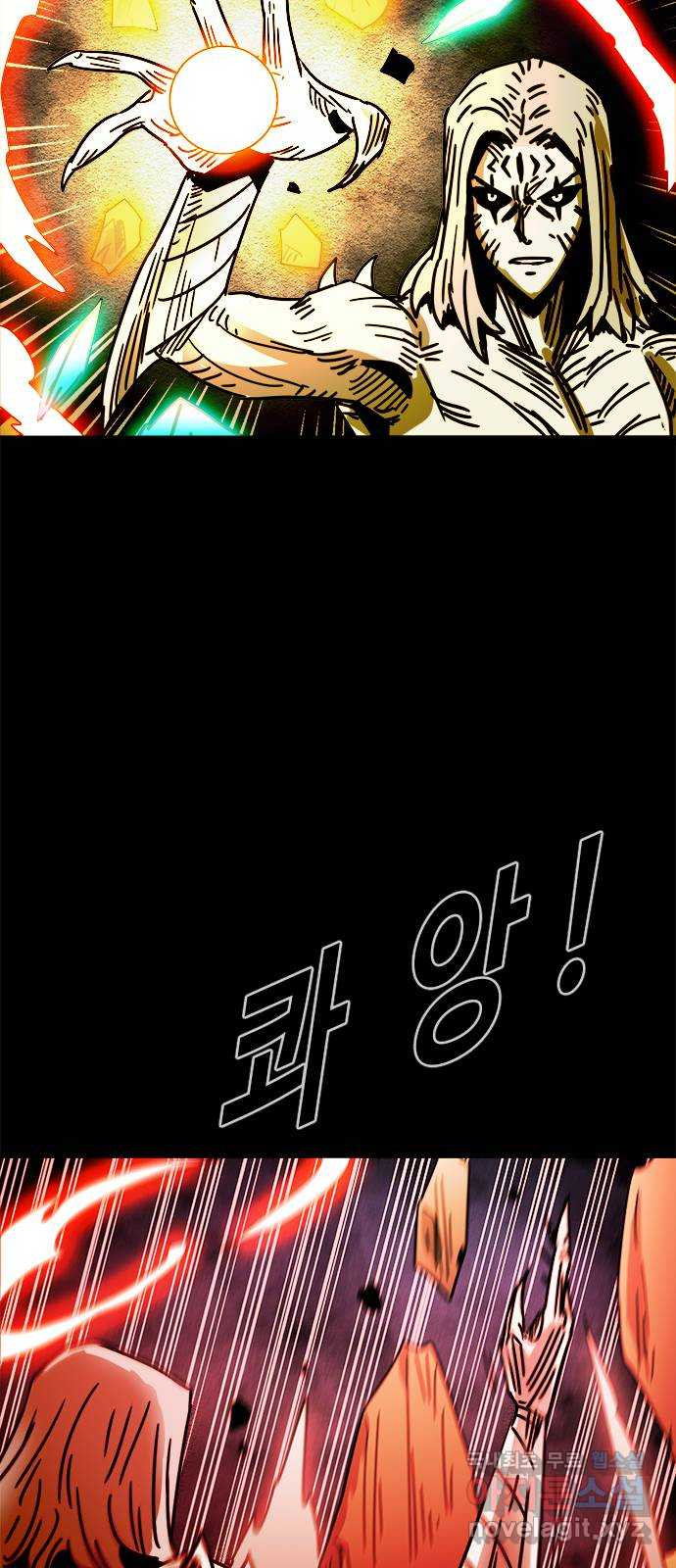 카루나 176. 키타스의 아스트라 8