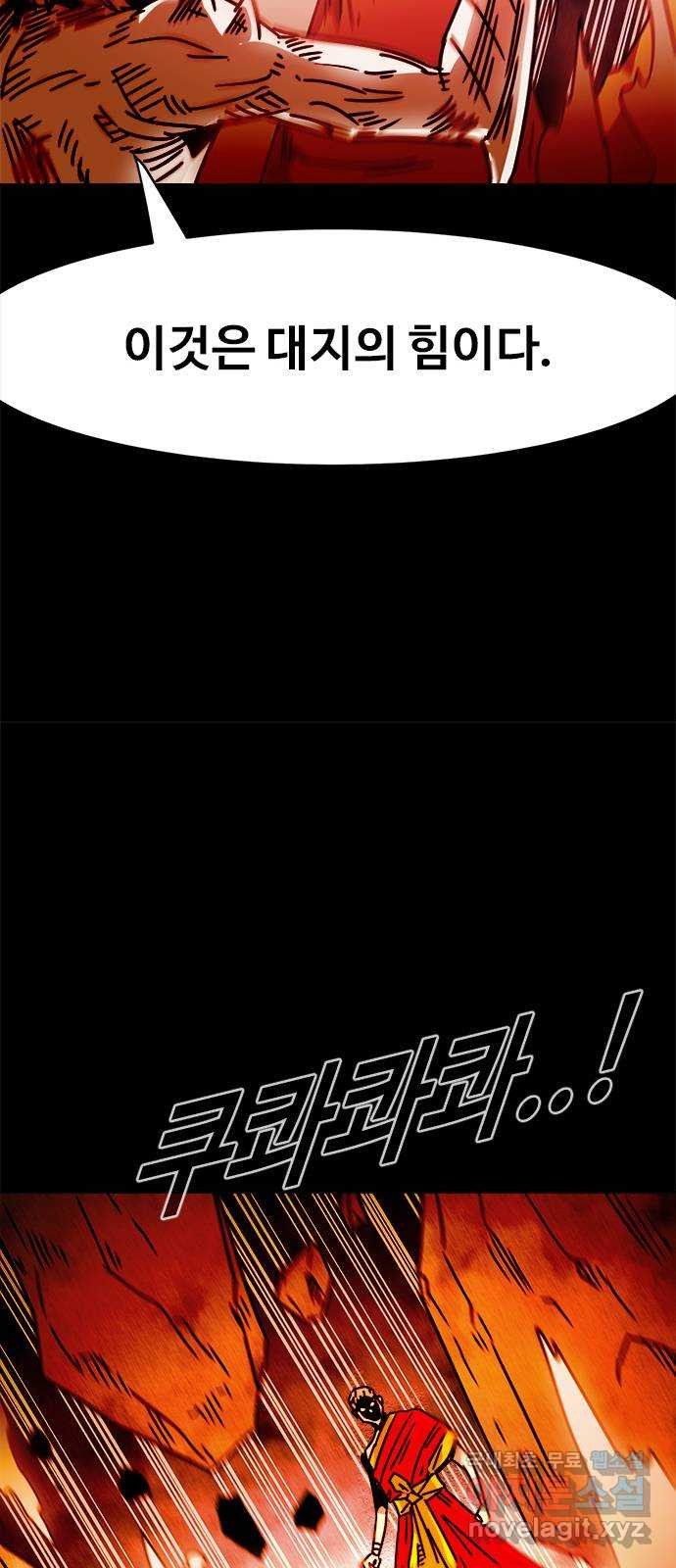카루나 176. 키타스의 아스트라 9
