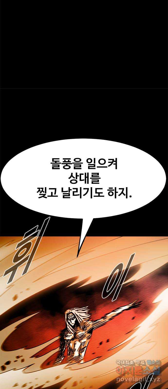 카루나 176. 키타스의 아스트라 15