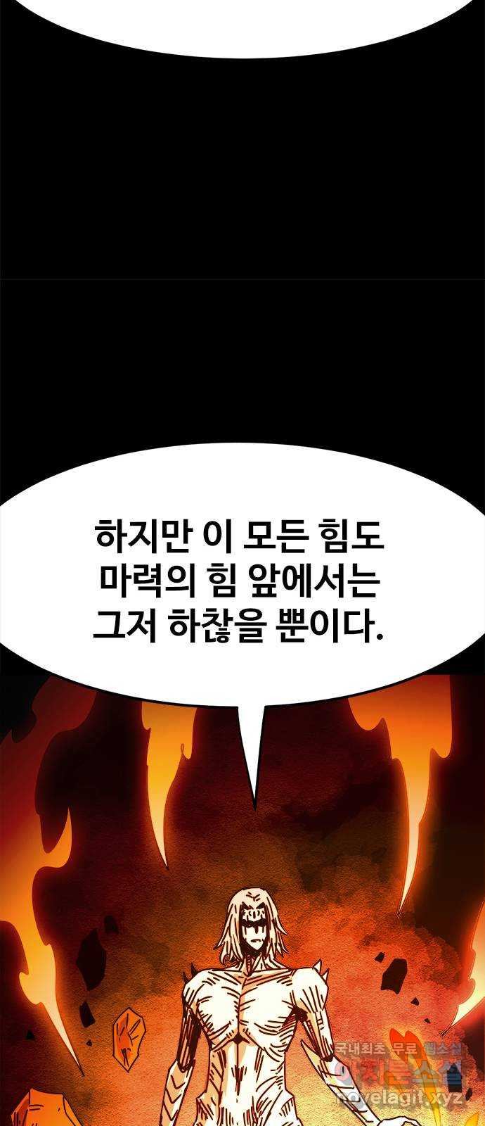 카루나 176. 키타스의 아스트라 18