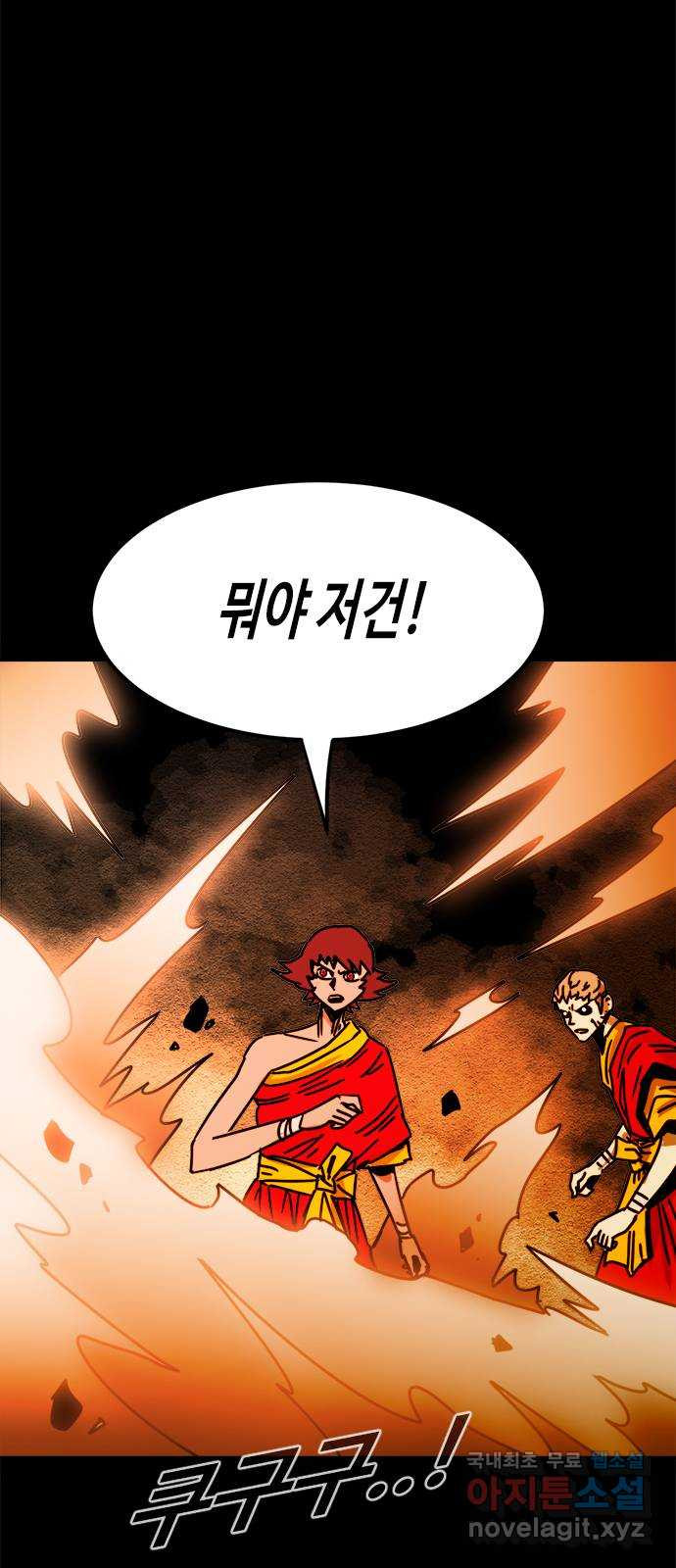카루나 176. 키타스의 아스트라 26
